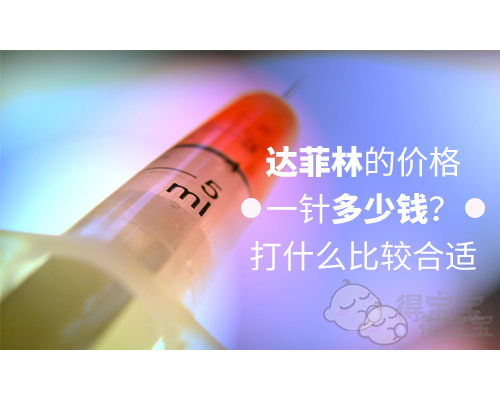 2025北医三院做一次试管多少钱附试管医生哪个好