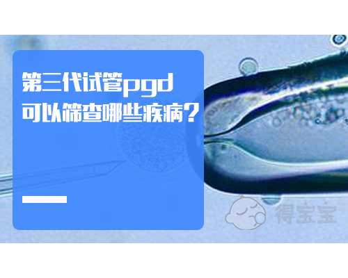 宫颈疫苗的有效率