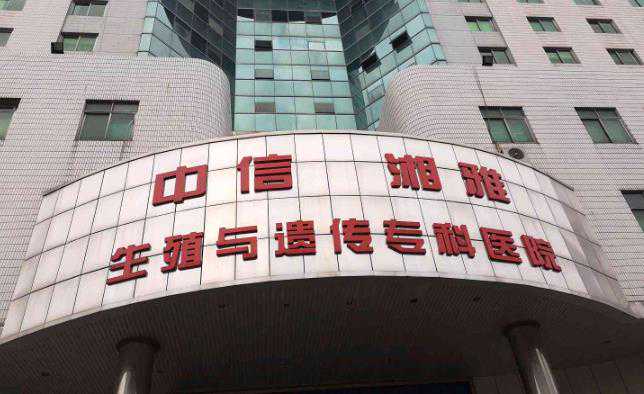 长沙试管婴儿医院成功率排名？附医院成功率明细？