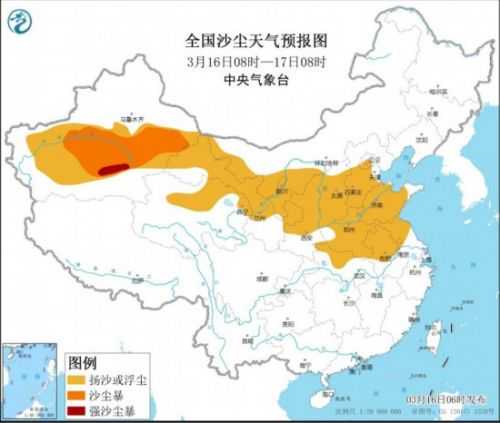 沙尘暴蓝色预警：北京中南部等部分地区有扬沙或浮尘